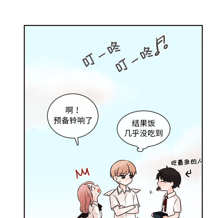 第62話 - 第59张
