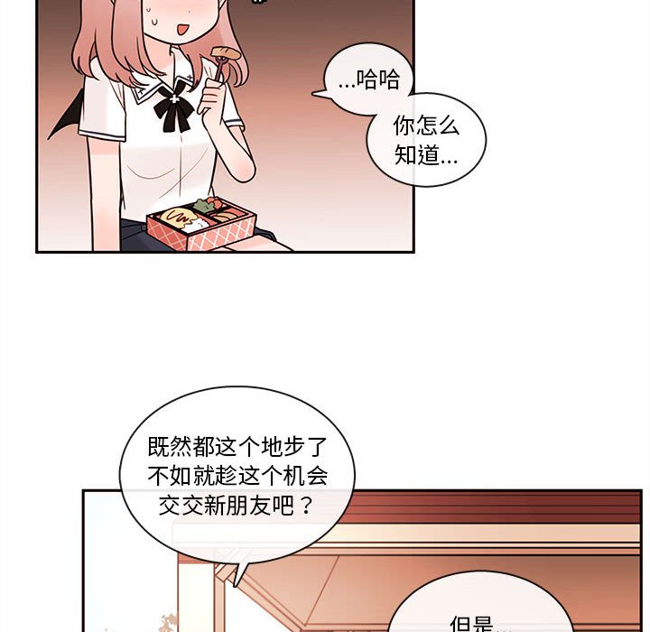 第62話 - 第6张