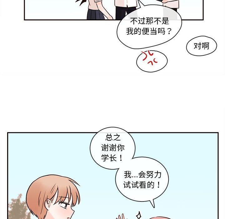 第62話 - 第60张