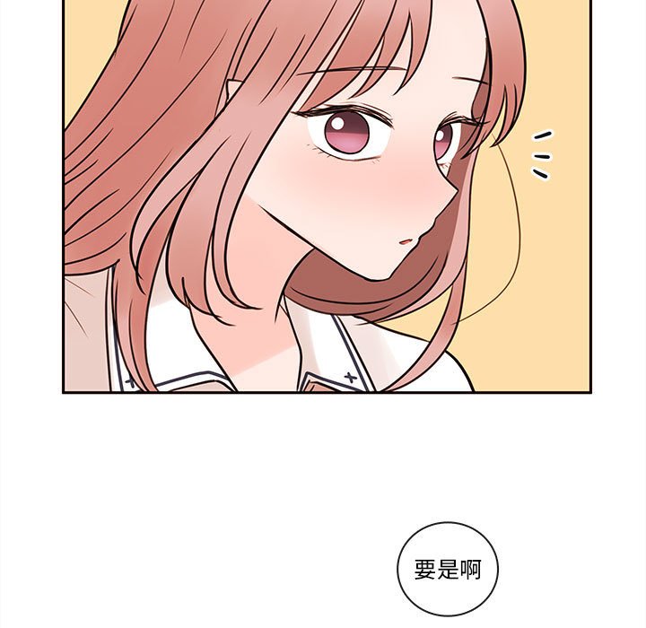 第62話 - 第62张
