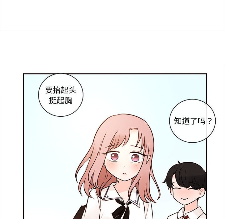 第62話 - 第64张