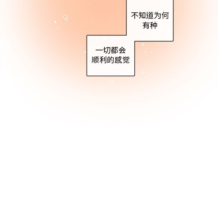 第62話 - 第69张
