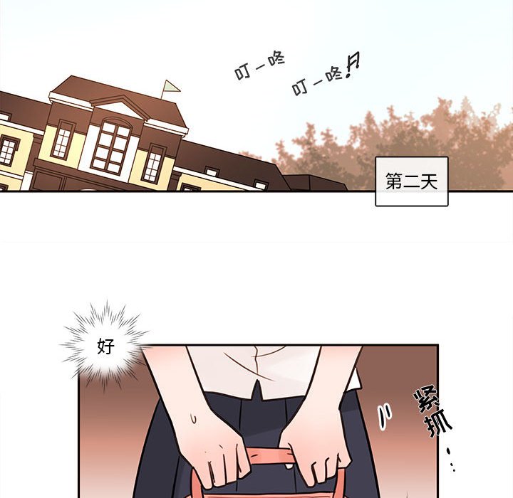 第62話 - 第72张