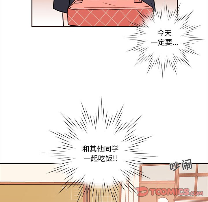 第62話 - 第73张