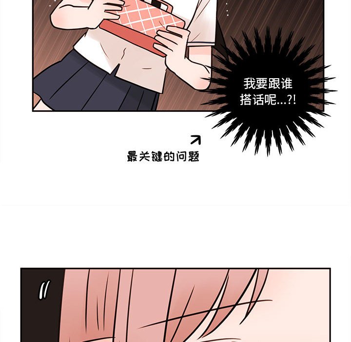 第62話 - 第76张