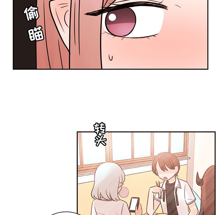 第62話 - 第77张