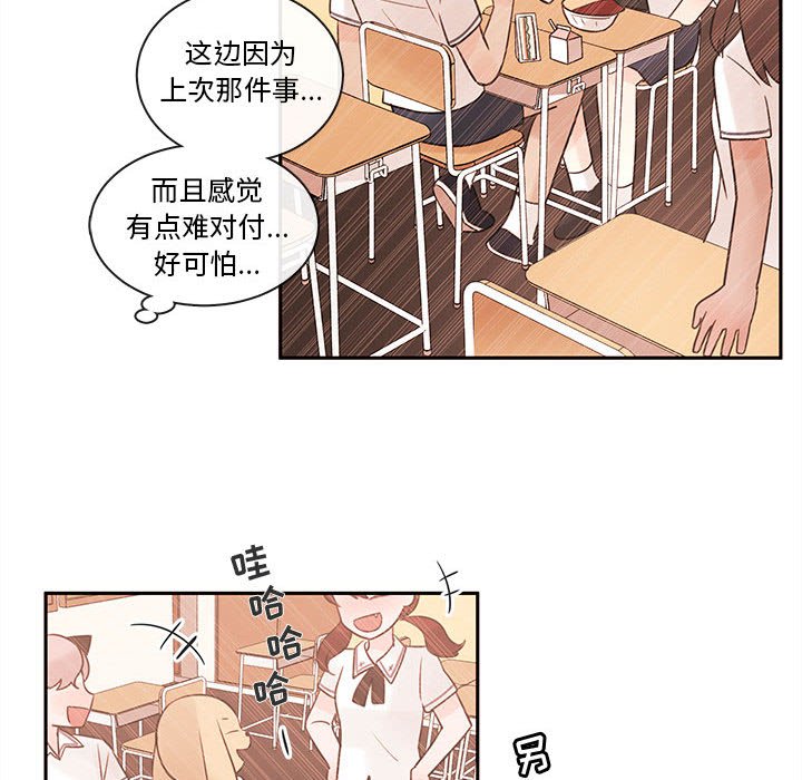 第62話 - 第78张