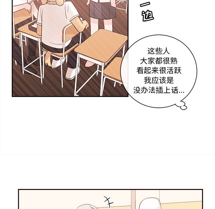 第62話 - 第79张