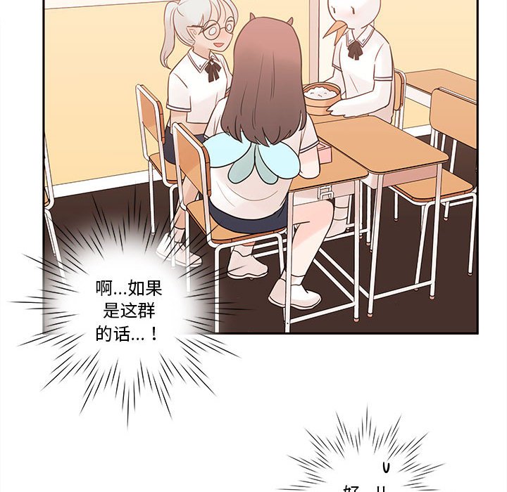 第62話 - 第80张