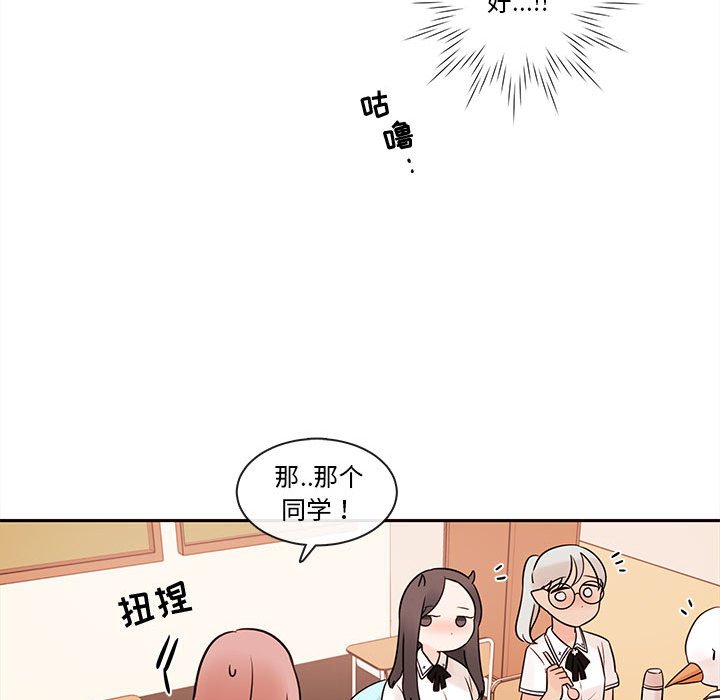 第62話 - 第81张