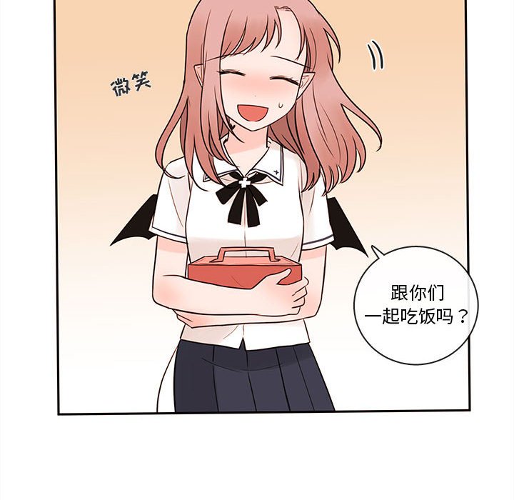 第62話 - 第83张