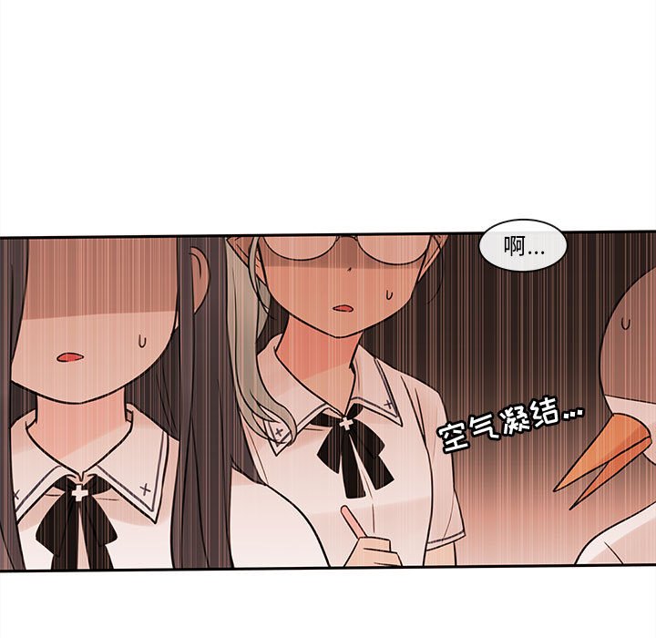第62話 - 第84张