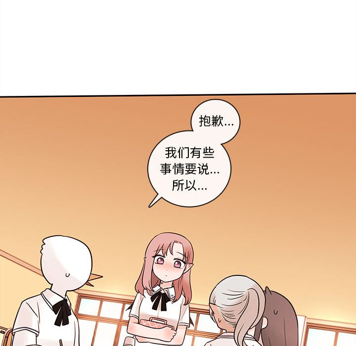 第62話 - 第85张