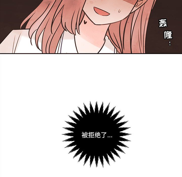 第62話 - 第87张