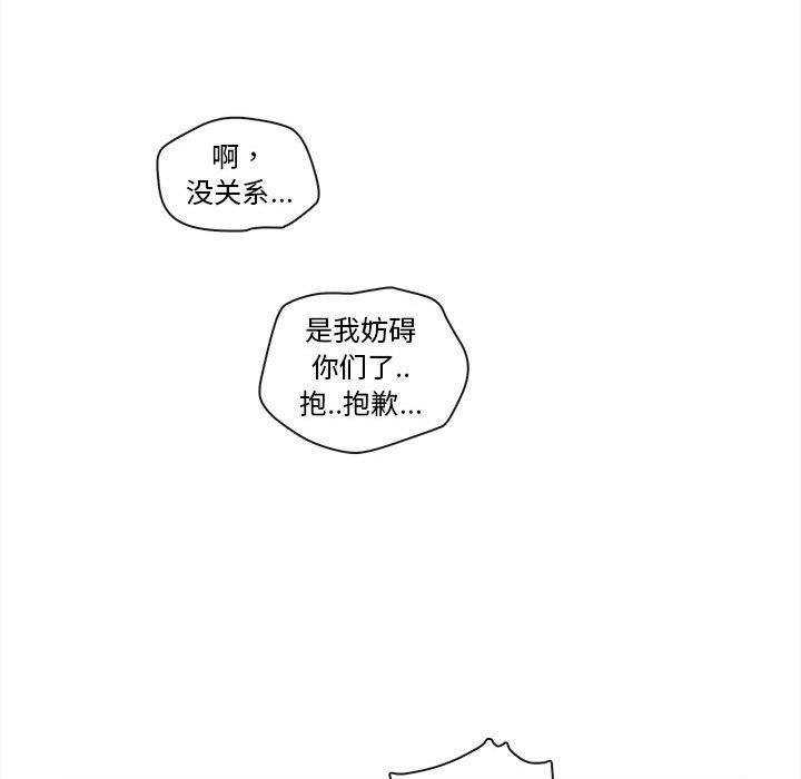 第62話 - 第88张