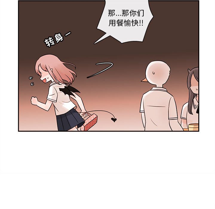 第62話 - 第89张