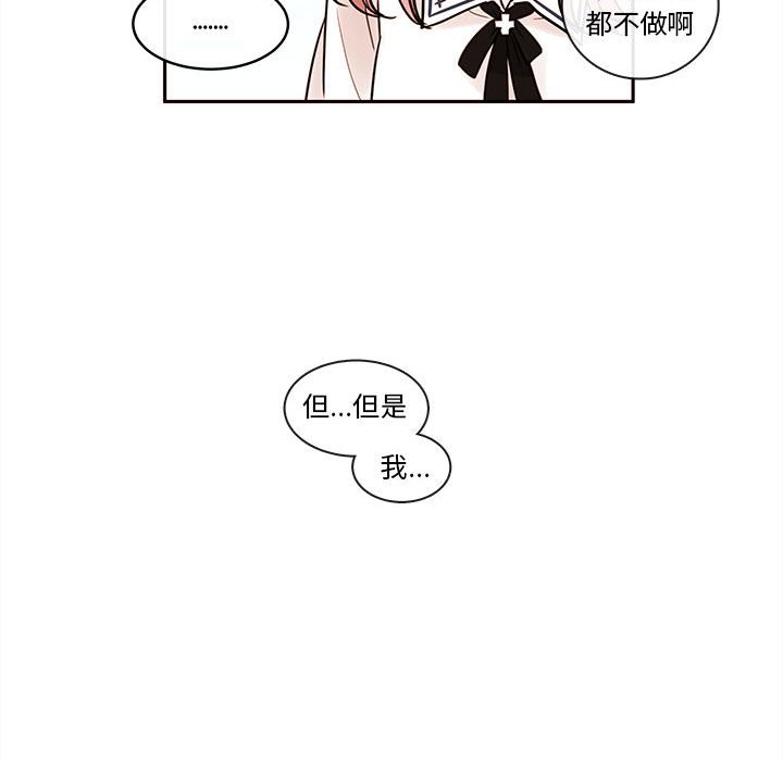 第62話 - 第9张