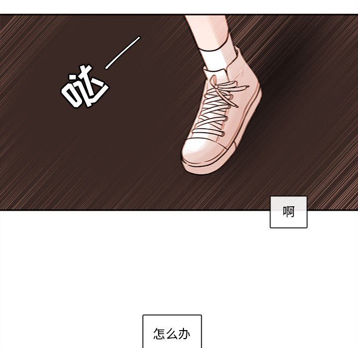 第62話 - 第90张