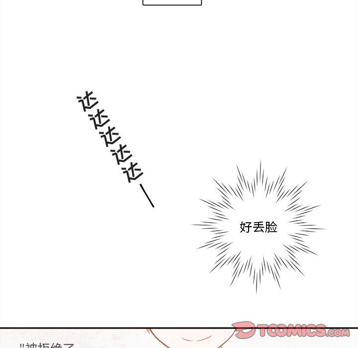 第62話 - 第91张
