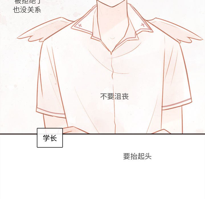 第62話 - 第92张