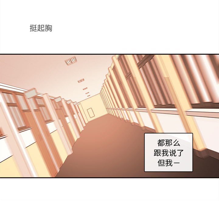 第62話 - 第93张