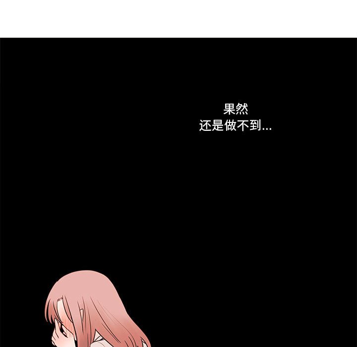 第62話 - 第94张