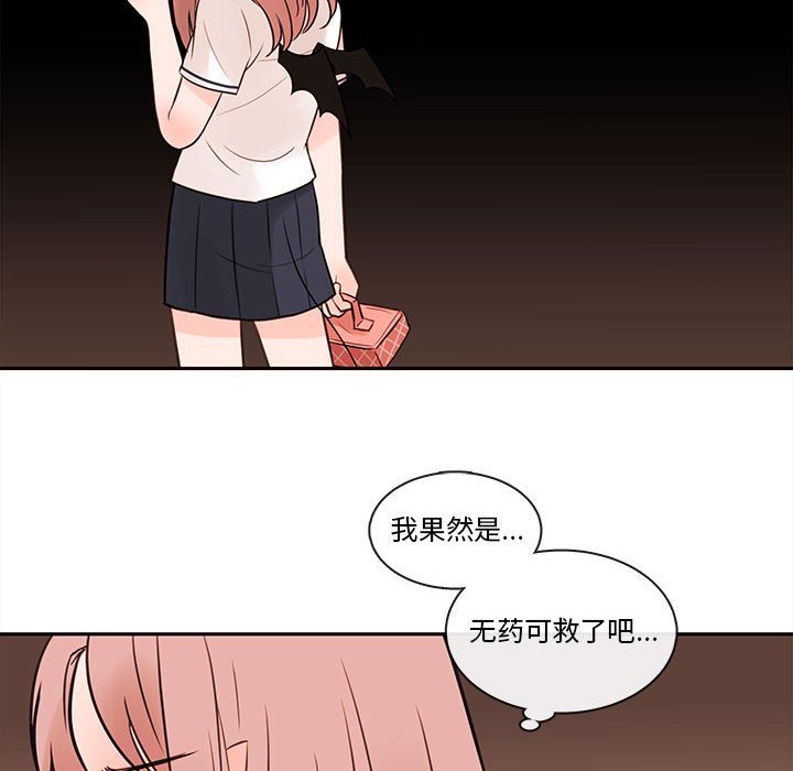 第62話 - 第95张