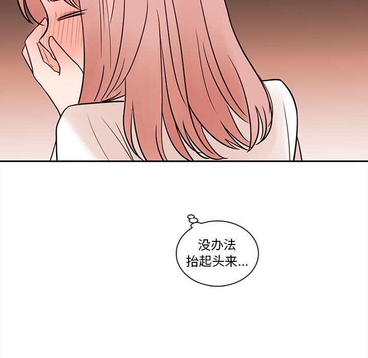 第62話 - 第96张