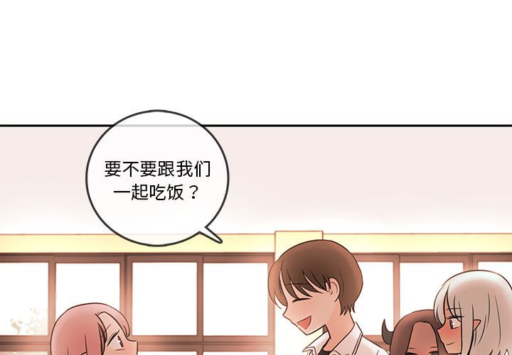 第63話 - 第0张