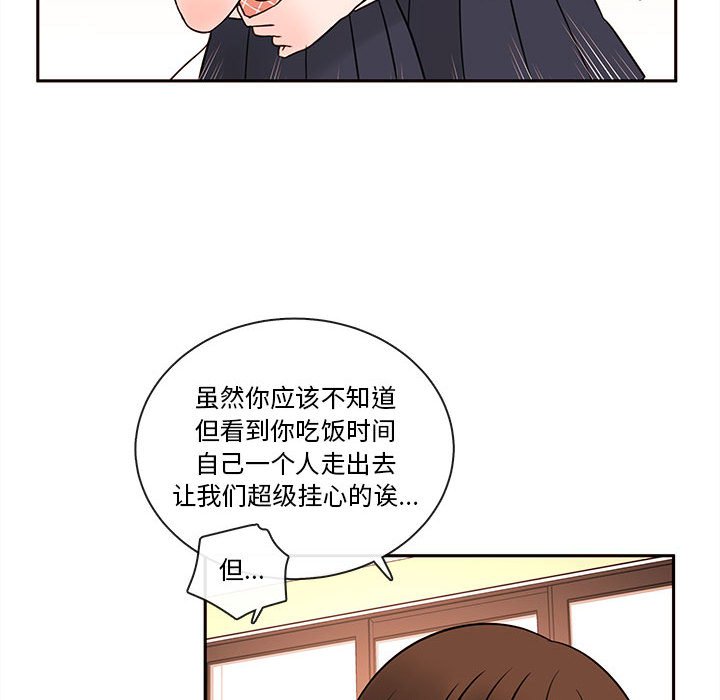 第63話 - 第10张