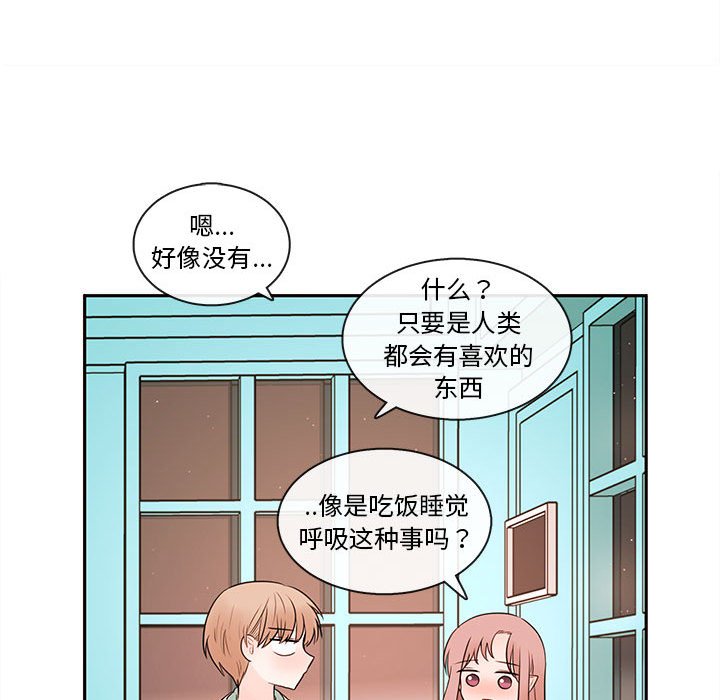 第63話 - 第100张