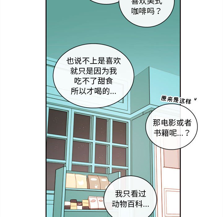 第63話 - 第102张