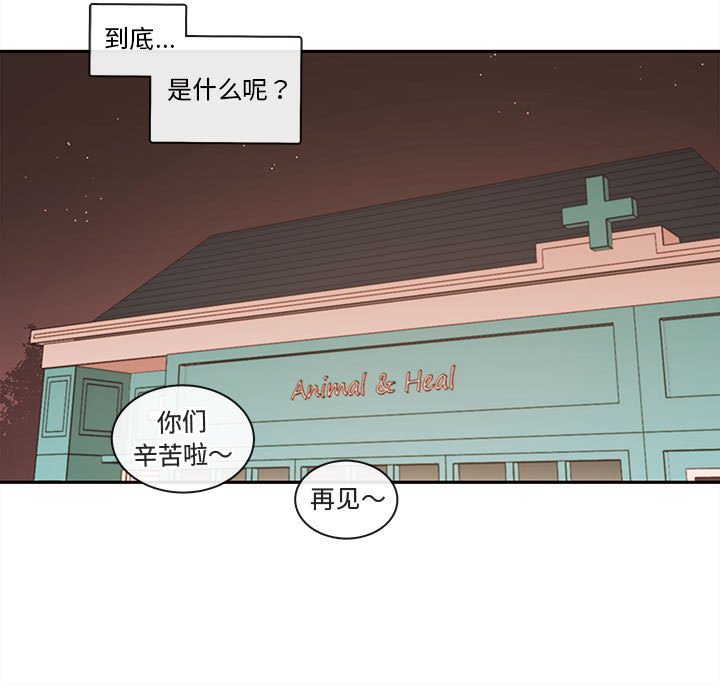 第63話 - 第106张