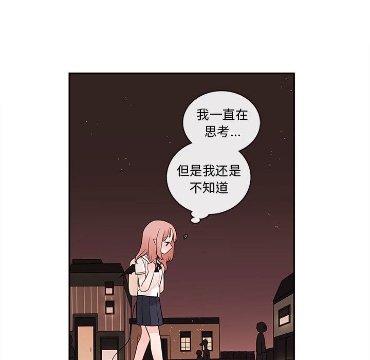 第63話 - 第107张