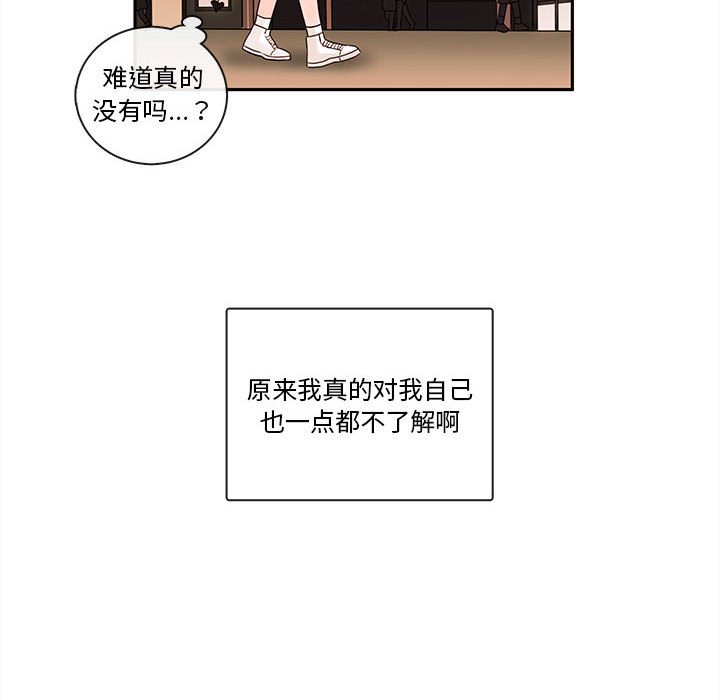 第63話 - 第108张