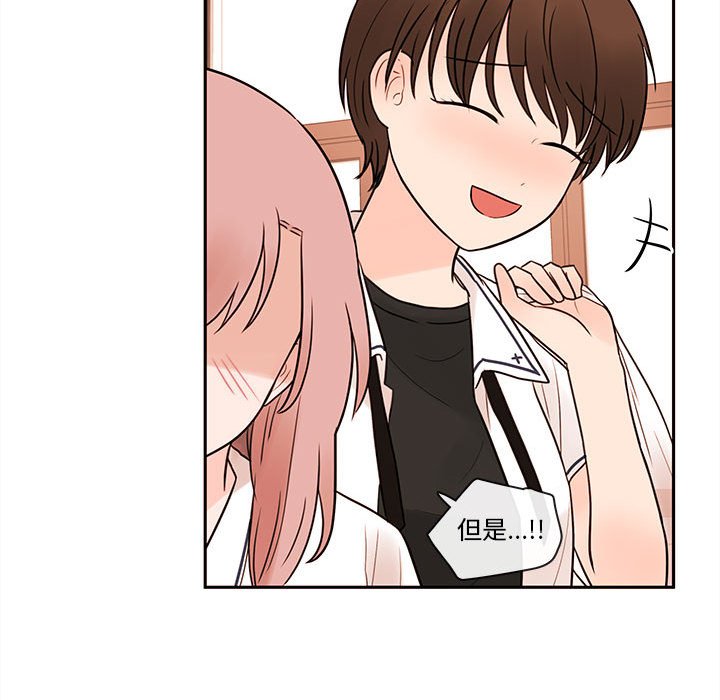 第63話 - 第11张