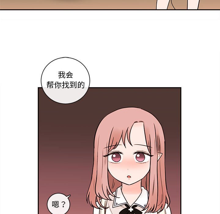 第63話 - 第111张
