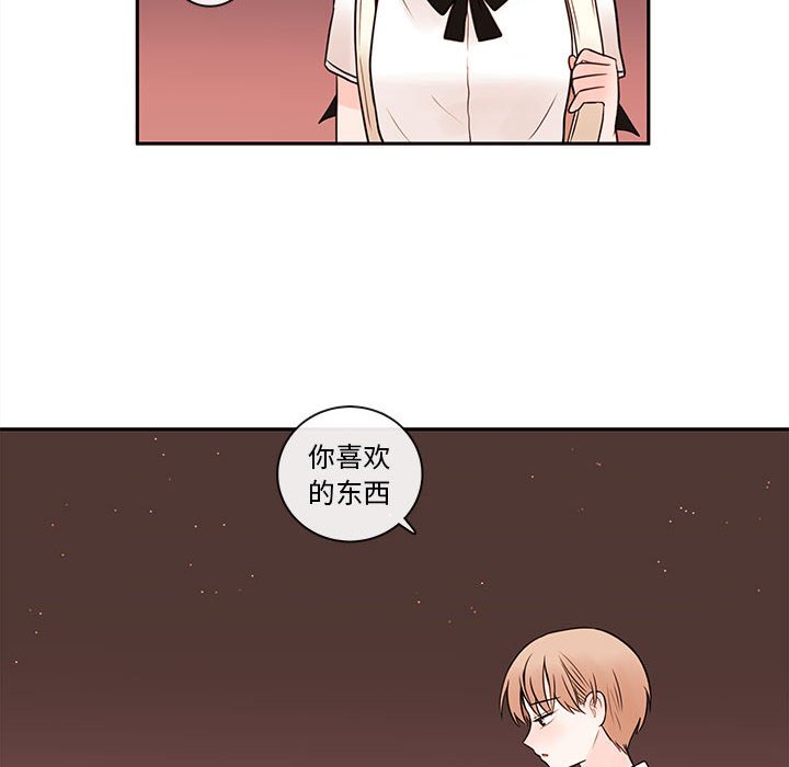 第63話 - 第112张