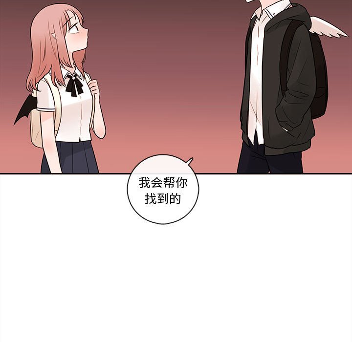 第63話 - 第113张