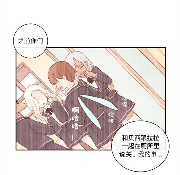 第63話 - 第13张