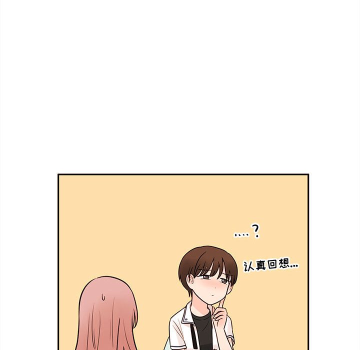 第63話 - 第14张