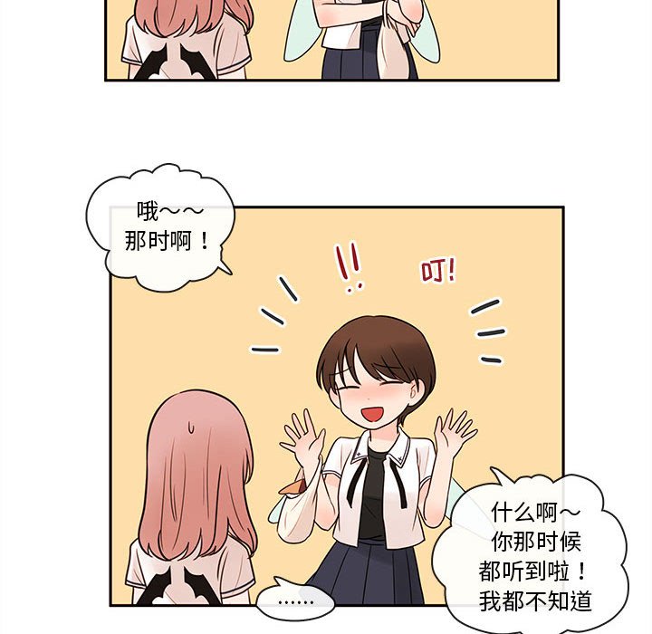 第63話 - 第15张