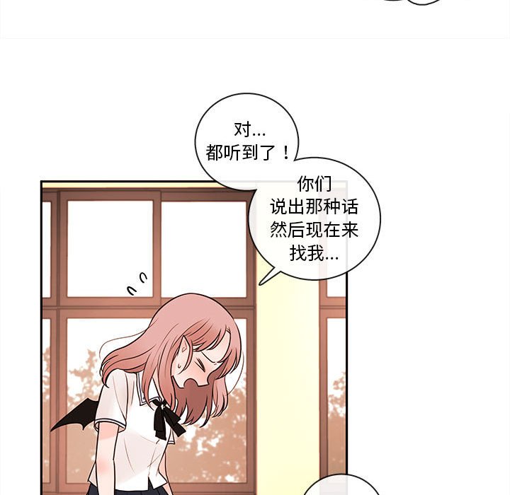 第63話 - 第16张