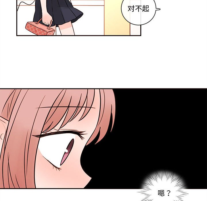 第63話 - 第17张