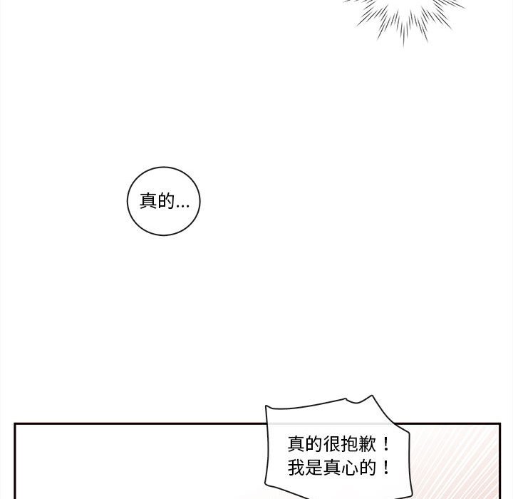 第63話 - 第18张