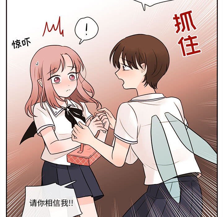 第63話 - 第19张