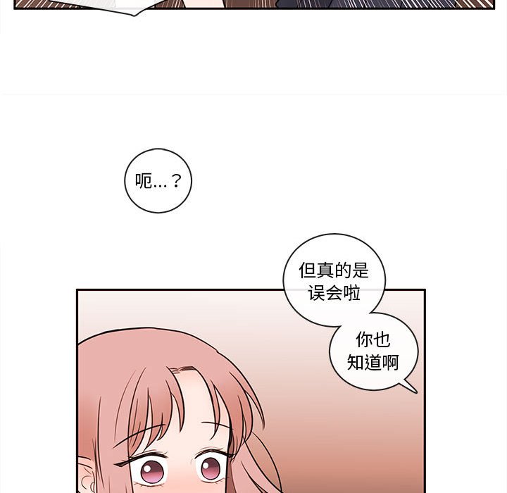 第63話 - 第20张