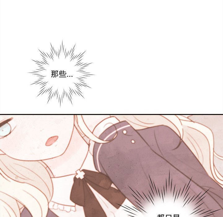 第63話 - 第22张