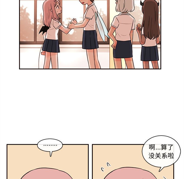第63話 - 第24张