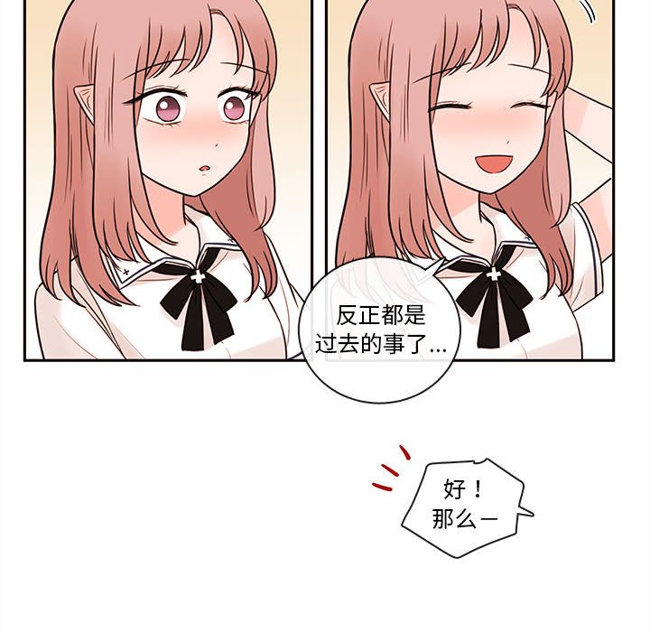 第63話 - 第25张